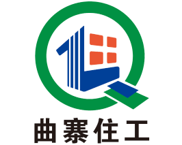 曲寨住工logo